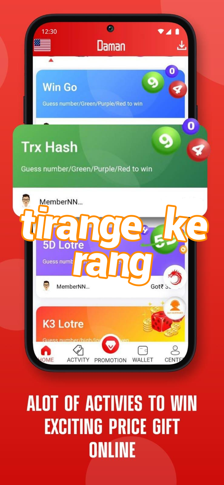 tirange ke rang Screenshots